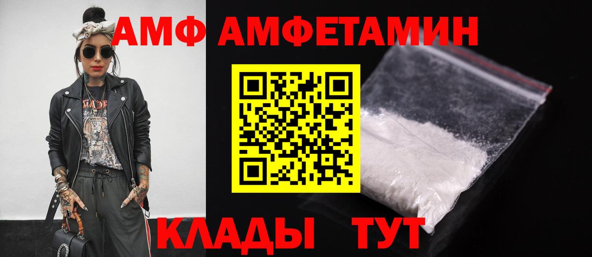 Сухой Лог  АМФЕТАМИН  Вход с VPN  мега ССЫЛКА  АМФЕТАМИН 97% 