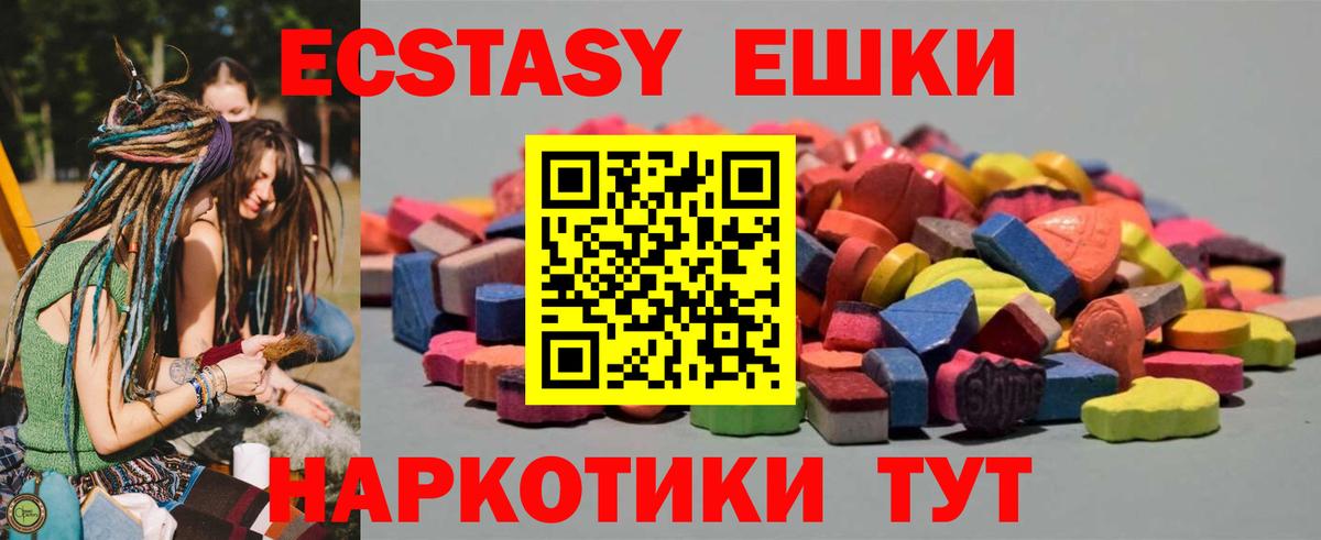 Экстази диски  это официальный сайт  Сухой Лог  Экстази  Вход с VPN  Экстази Punisher 
