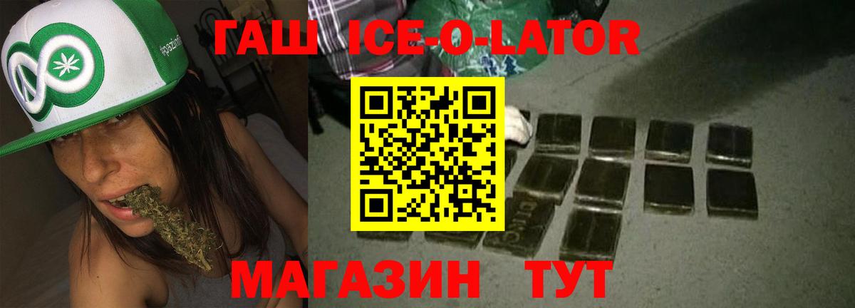LSD-25  Марихуана  Вход с VPN  Сухой Лог  Меф   Гашиш 