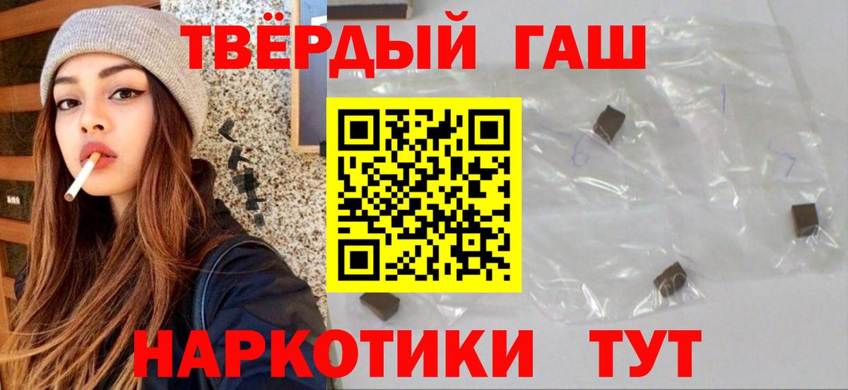 ГАШ Premium Сухой Лог
