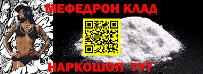 первитин Наро-Фоминск