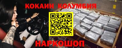 кокаин VHQ Нарткала
