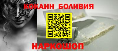 первитин Наро-Фоминск