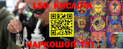 скорость Нальчик