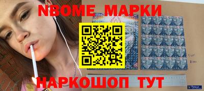 скорость Нальчик