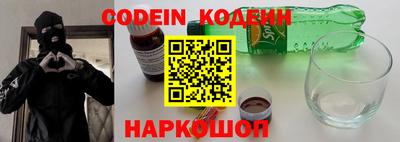 первитин Наро-Фоминск