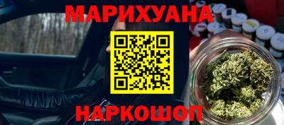 первитин Наро-Фоминск