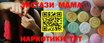 скорость Нальчик