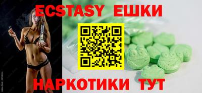 первитин Наро-Фоминск