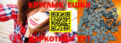 первитин Наро-Фоминск