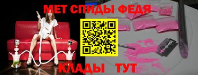 скорость Нальчик