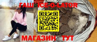 первитин Наро-Фоминск