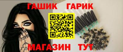 первитин Наро-Фоминск