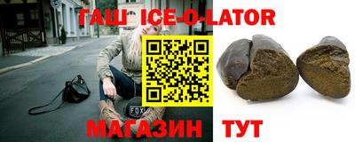 кокаин VHQ Нарткала