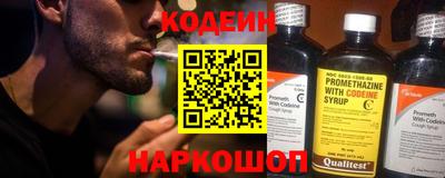 первитин Наро-Фоминск