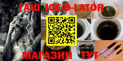 первитин Наро-Фоминск