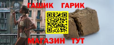 первитин Наро-Фоминск