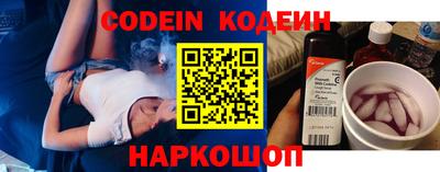 первитин Наро-Фоминск