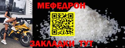 первитин Наро-Фоминск