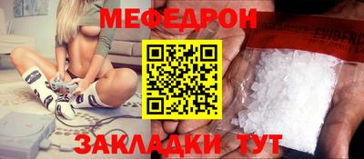 скорость Нальчик
