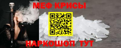 первитин Наро-Фоминск