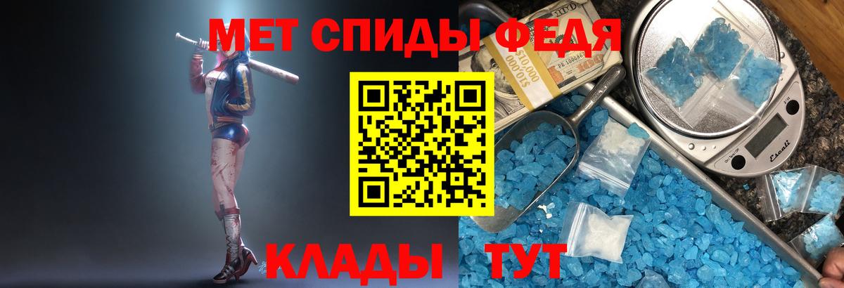 Первитин мет Сухой Лог