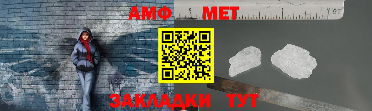 МЕТАМФЕТАМИН мет  МЕТАМФЕТАМИН мет  Вход с VPN  Сухой Лог 