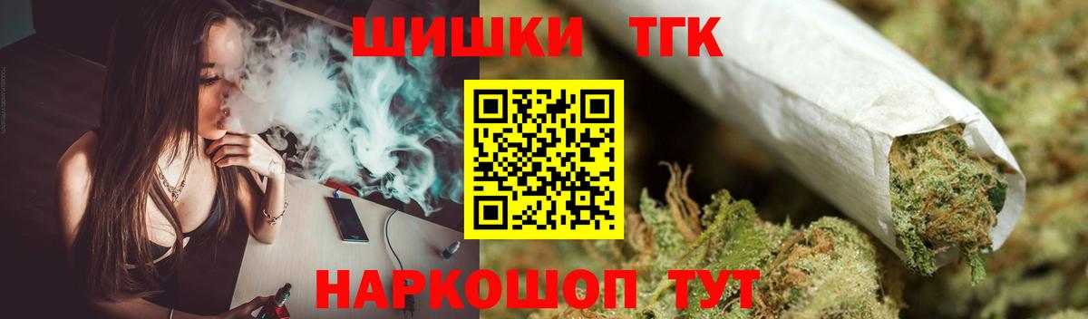 Канабис MAZAR  Шишки марихуана SATIVA & INDICA  Сухой Лог  Каннабис OG Kush  Вход с VPN 