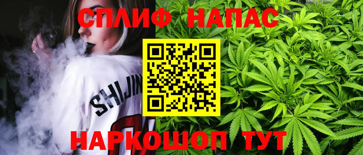 Шишки марихуана White Widow Сухой Лог